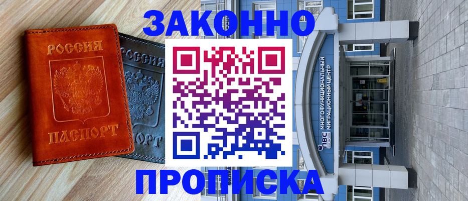 форма 3 в Щучье